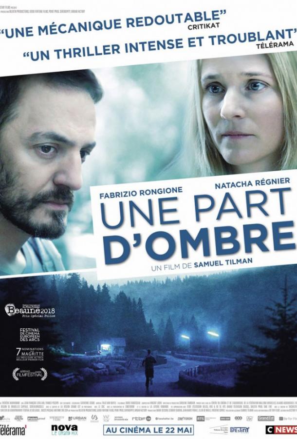 Во власти сомнений / Une part d'ombre (2018) 