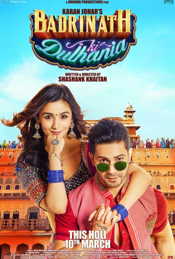 Невеста Бадринатха / Badrinath Ki Dulhania (2017) 