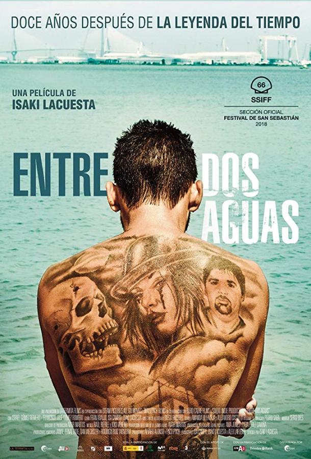 Между двумя водами / Entre dos aguas (2018) 