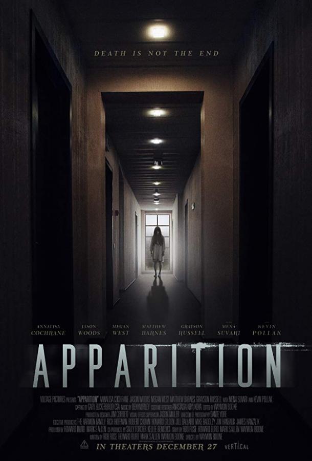 Появление / Apparition (2019) 