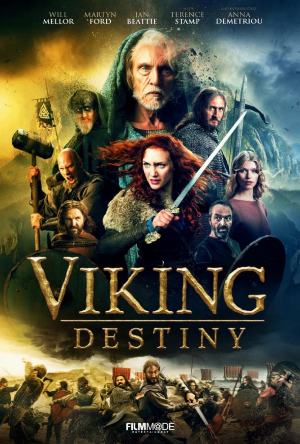 О богах и воинах / Viking Destiny (2018) 