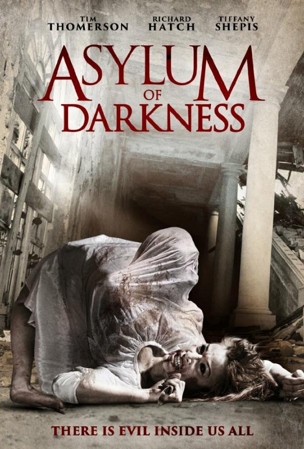 Убежище тьмы / Asylum of Darkness (2017) 