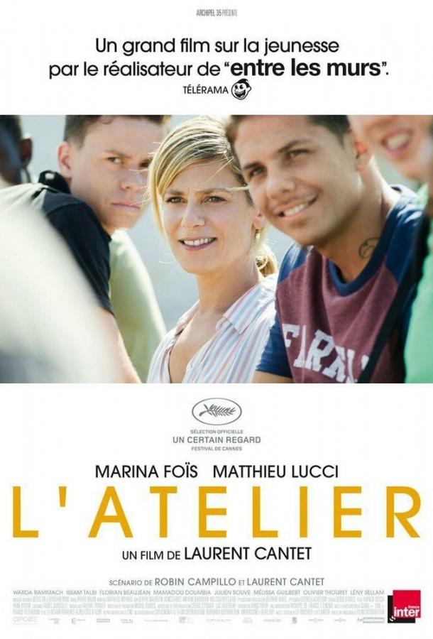 Мастерская / L'atelier (2017) 