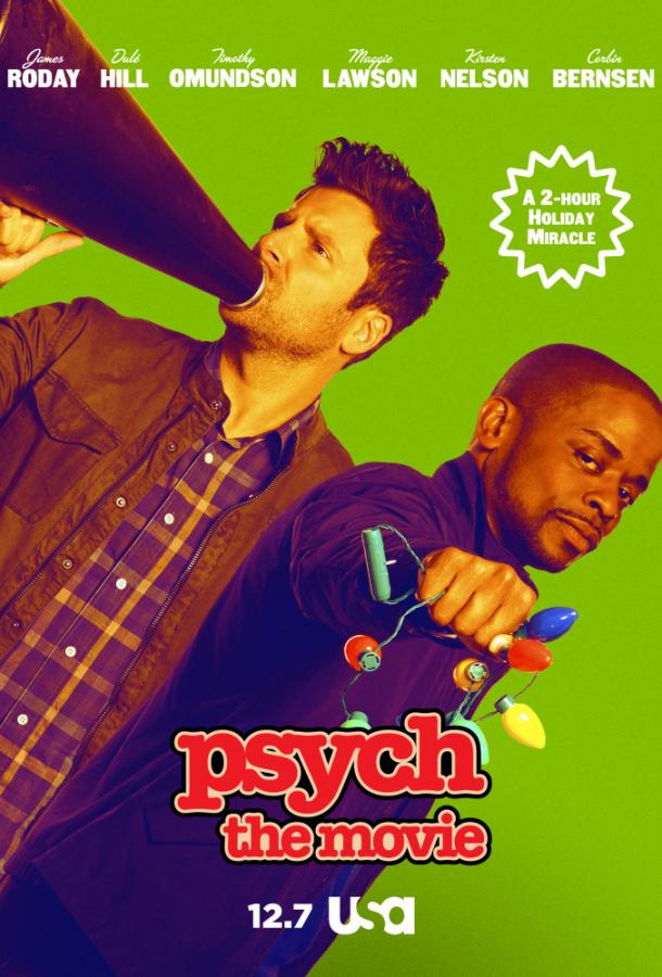 Ясновидец: Кино / Psych: The Movie (2017) 