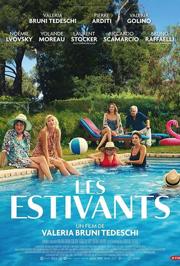 Летний дом / Les estivants (2018) 