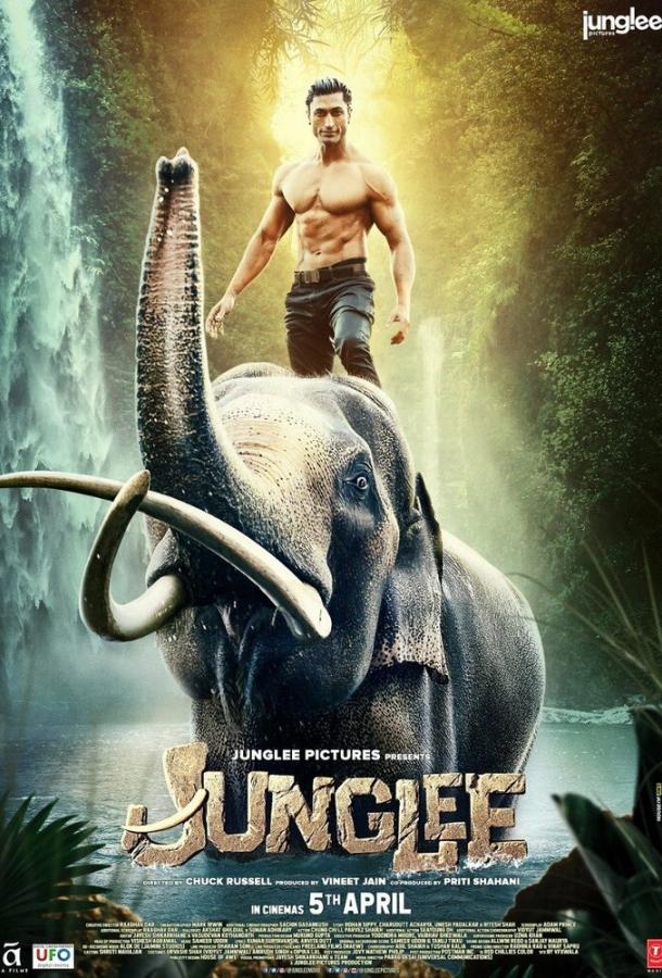 Джунгли / Junglee (2019) 