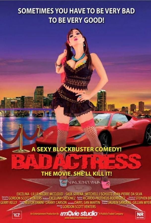 Плохая актриса / Bad Actress (2017) 