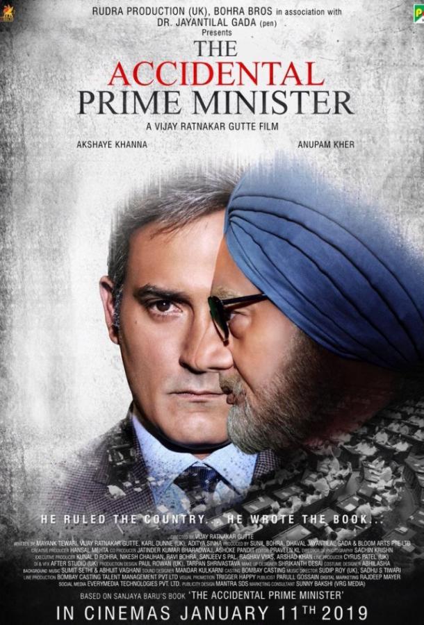 Премьер-министр по случайности / The Accidental Prime Minister (2019) 