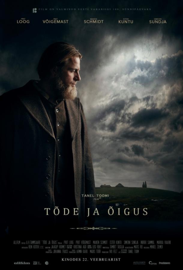 Правда и справедливость / Tode ja oigs (2019) 