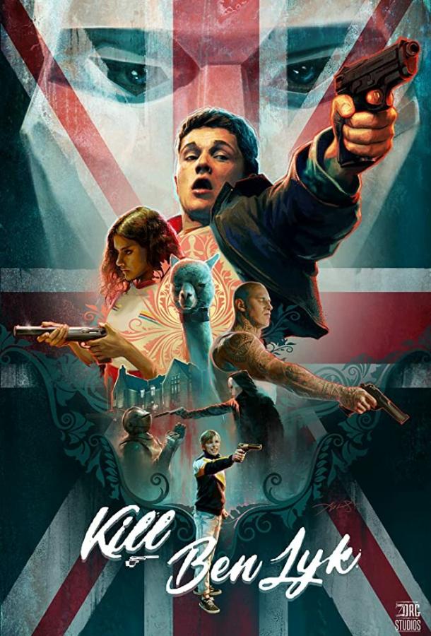 Убить Бена Лайка / Kill Ben Lyk (2018) 