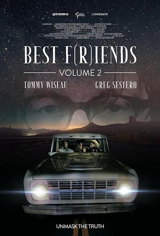 Т(о)варищи на века: Часть 2 / Best F(r)iends: Volume 2 (2018) 