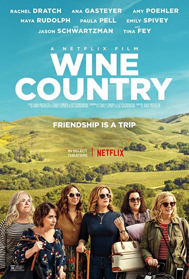 Винная страна / Wine Country (2019) 