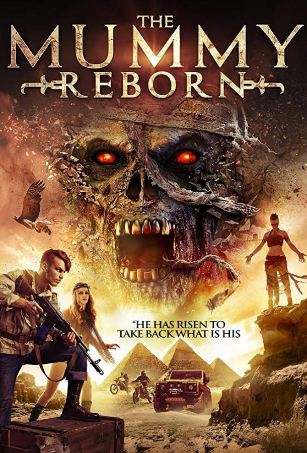 Мумия возрождается / Mummy Reborn (2019) 