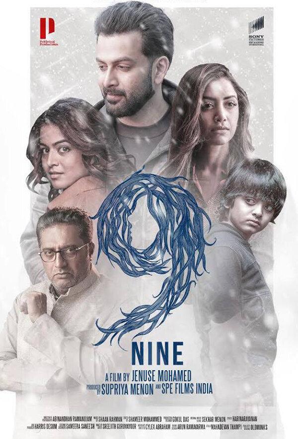 Девять / 9: Nine (2019) 