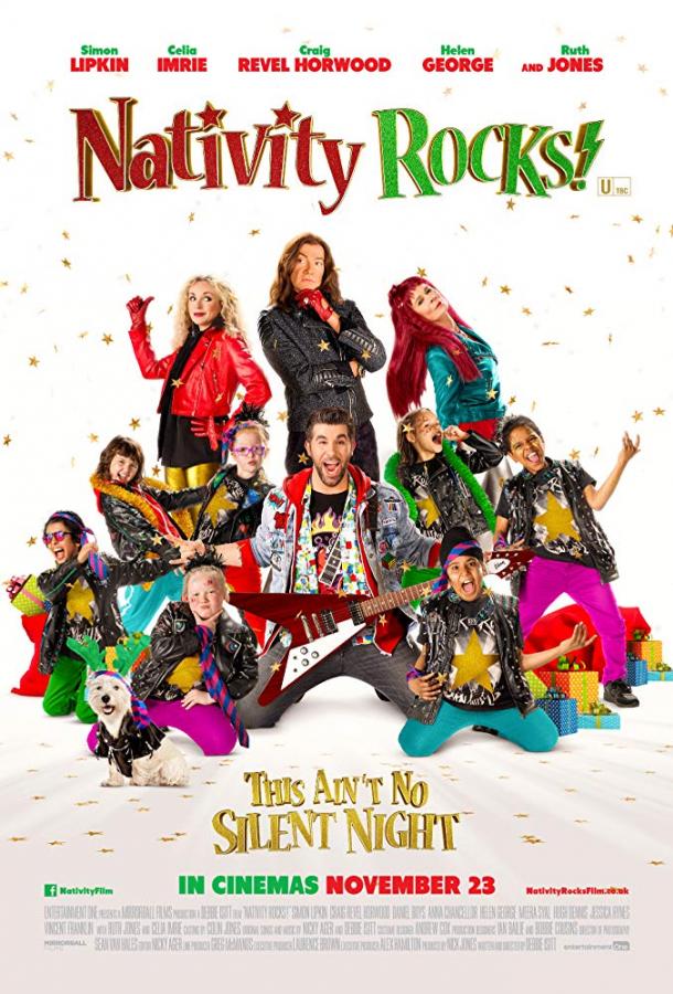 Рождественский рок! / Nativity Rocks! (2018) 