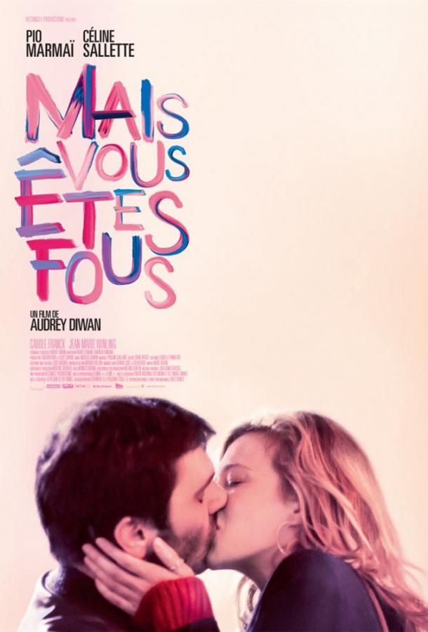 Вы спятили / Mais vous etes fous (2019) 