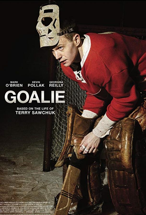 Вратарь / Goalie (2019) 