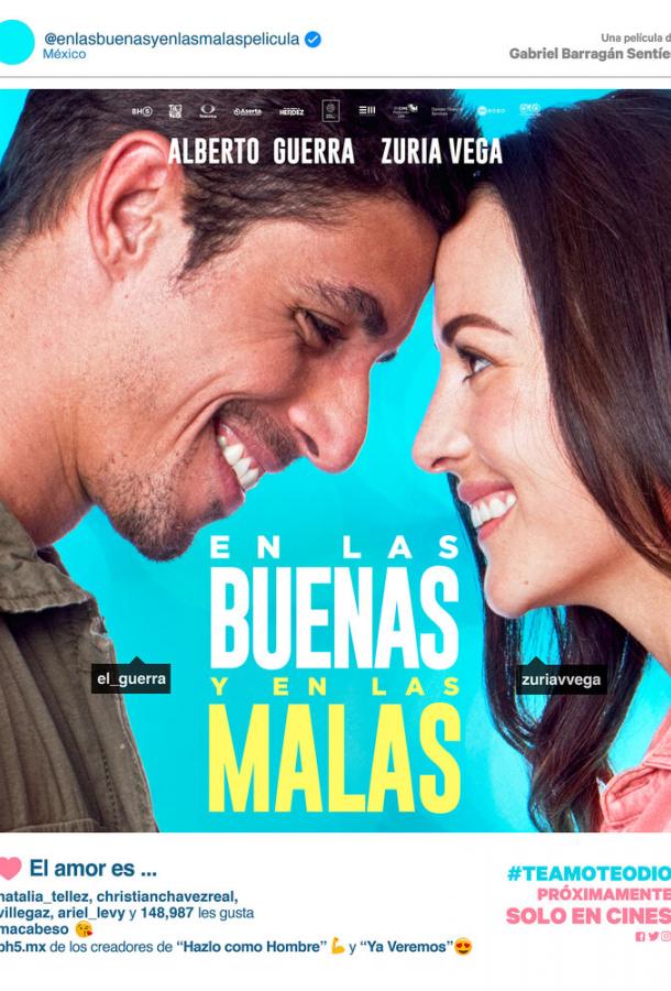 И в печали, и в радости / En las buenas y en las malas (2019) 