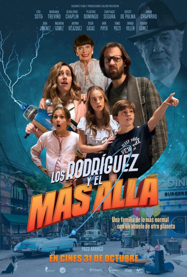 Родригес и другие / Los Rodríguez y el más allá (2019) 