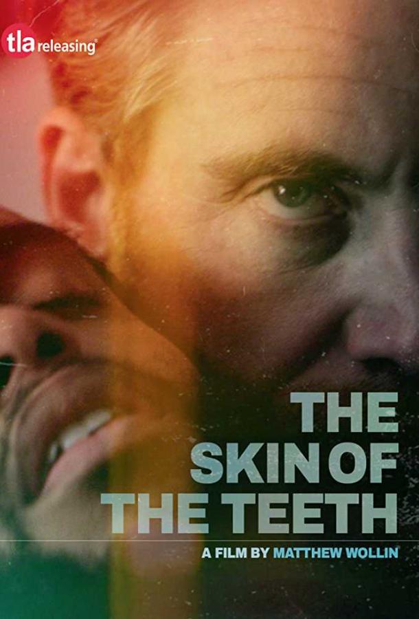 Едва выкарабкался / The Skin of the Teeth (2018) 