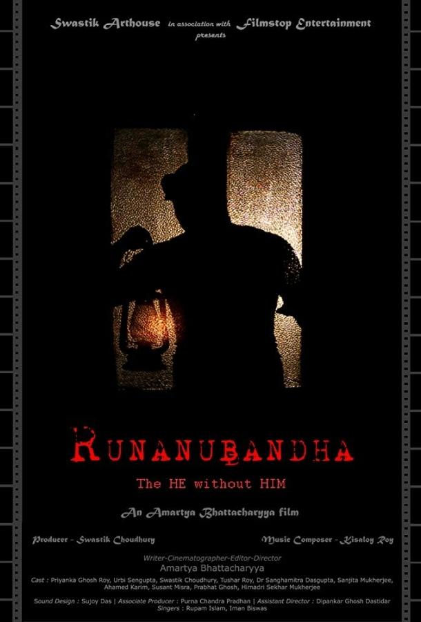 Невидимая нить / Runanubandha (2018) 