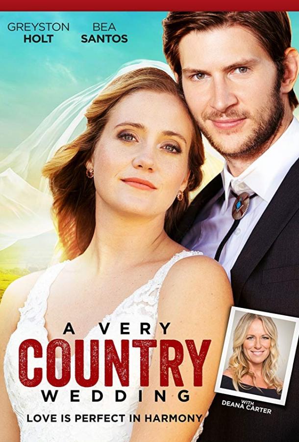 Очень деревенская свадьба / A Very Country Wedding (2019) 