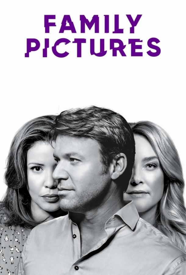 Семейные фотографии / Family Pictures (2019) 