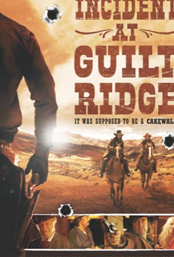 Случай на Хребте Грешников / Incident at Guilt Ridge (2020) 