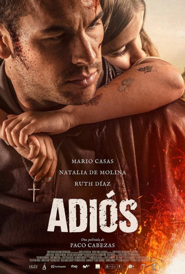 Прощай / Adiós (2019) 