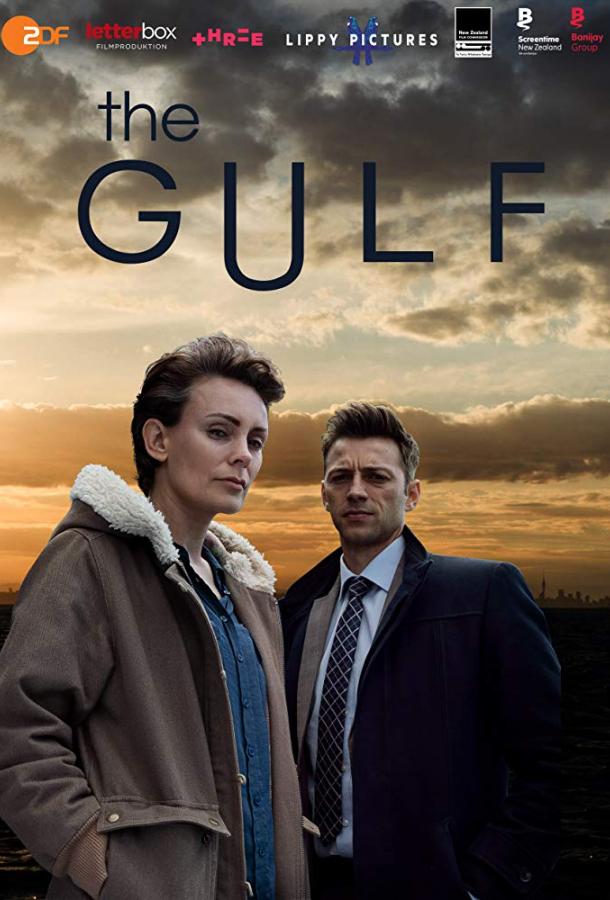 Залив / The Gulf (2019) 