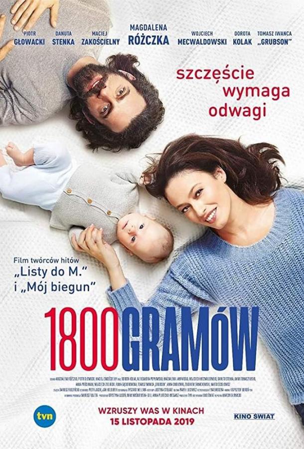 1800 граммов / 1800 gramów (2019) 