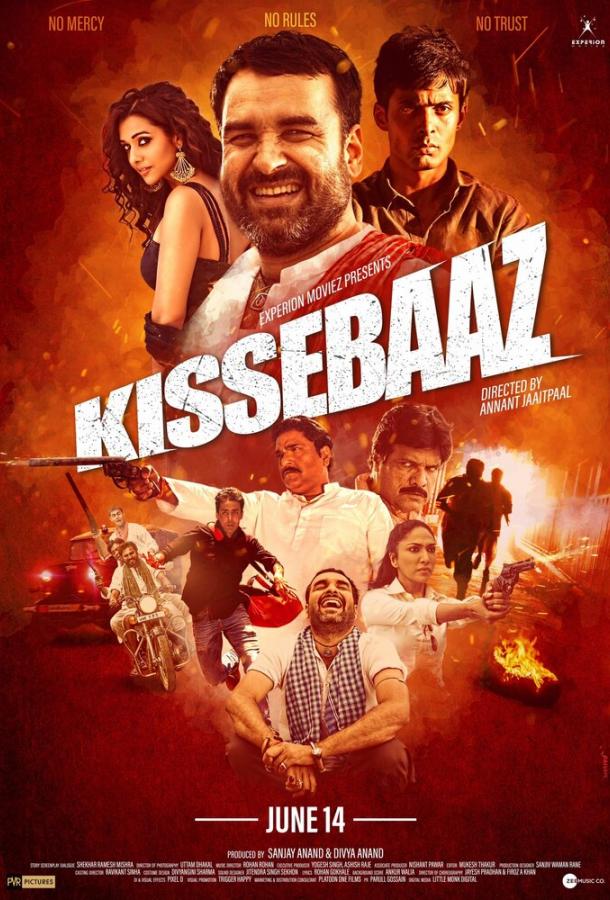 Рассказчик / Kissebaaz (2019) 