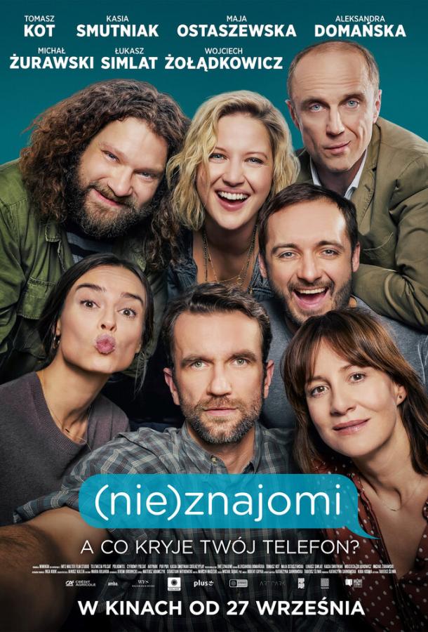 (Не)знакомые / (Nie)znajomi (2019) 