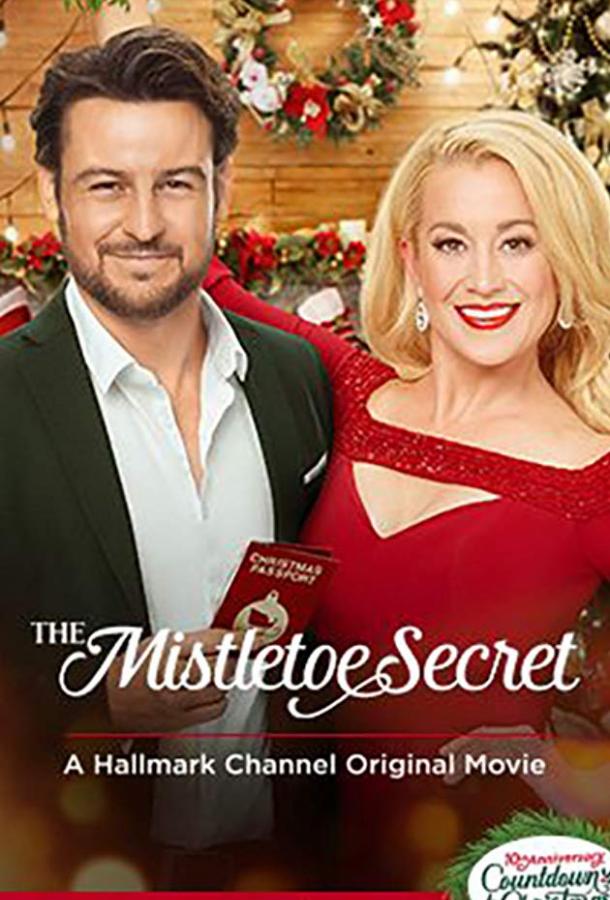 Тайна омелы / The Mistletoe Secret (2019) 