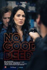 Ни одно доброе дело не остается безнаказанным / No Good Deed (2020) 