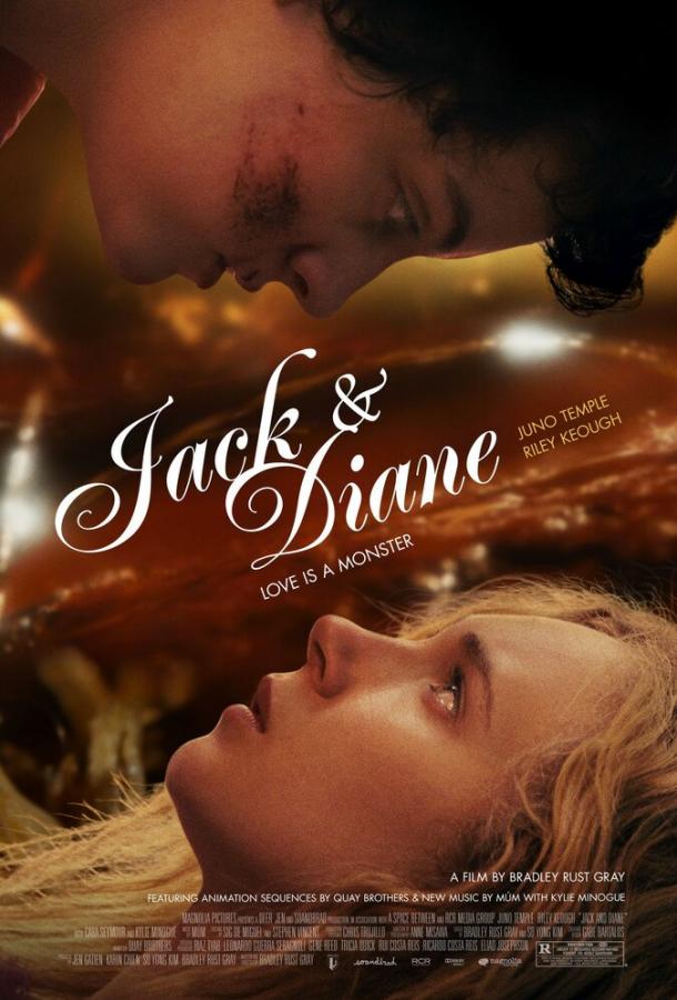 Джек и Дайан / Jack & Diane (2012) 