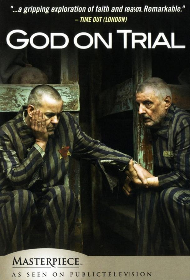 Суд над богом / God on Trial (2008) 