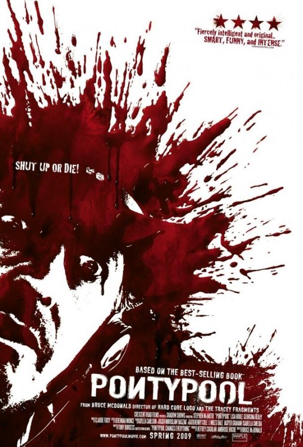 Понтипул / Pontypool (2008)