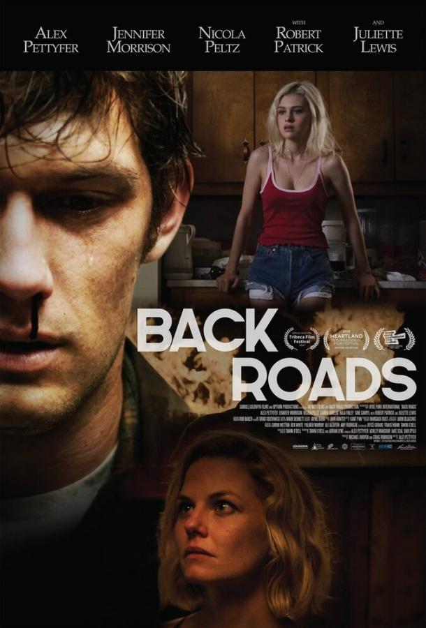 Обратные дороги / Back Roads (2018) 