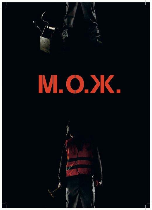 М. О. Ж. / M. O. J. (2014) 