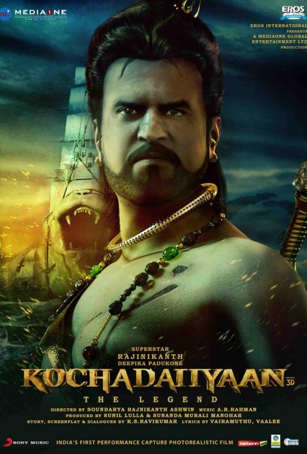 Легенда / Kochadaiiyaan (2014) 