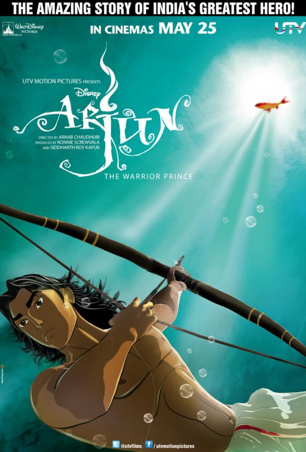 Арджуна / Arjun: The Warrior Prince (2012) 