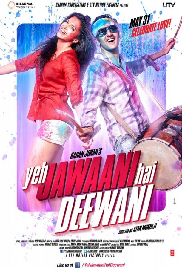 Эта сумасшедшая молодежь / Yeh Jawaani Hai Deewani (2013) 