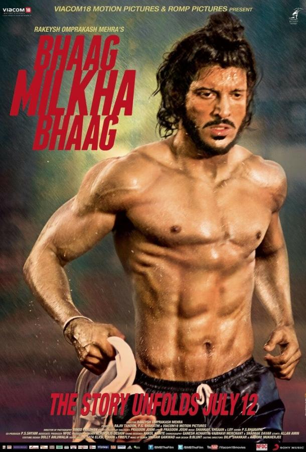 Беги, Милка, беги! / Bhaag Milkha Bhaag (2013) 