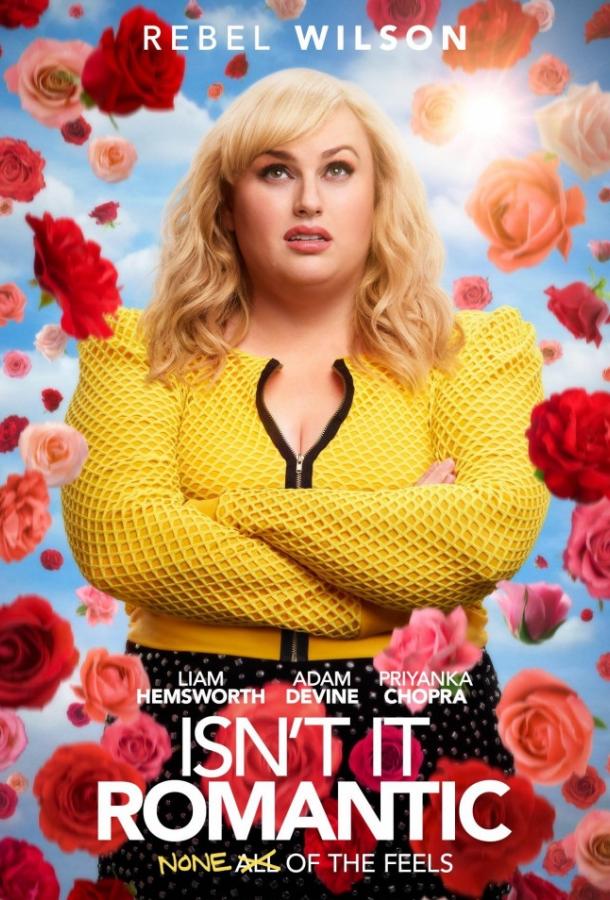 Ну разве не романтично? / Isn't It Romantic (2019) 