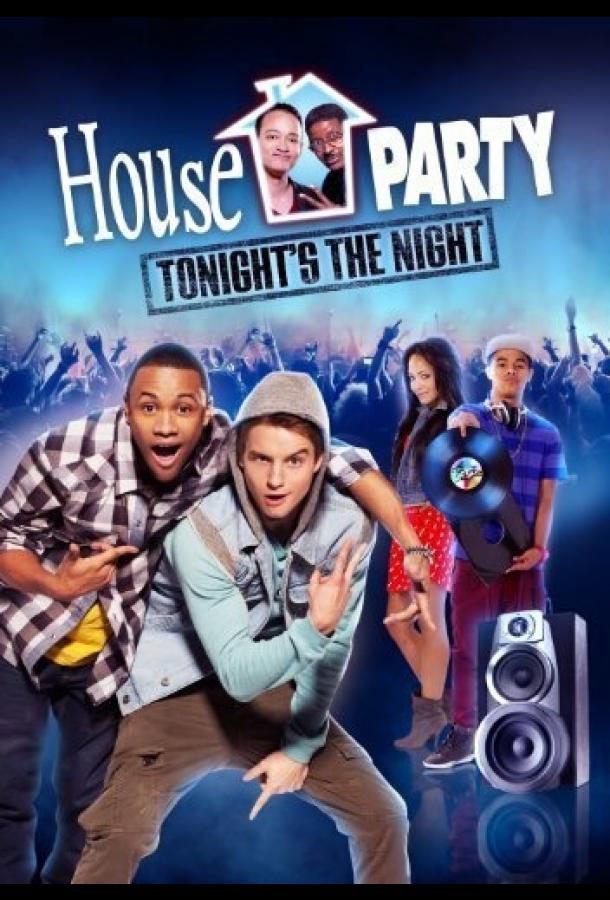 Прощальная вечеринка / House Party: Tonight's the Night (2013) 