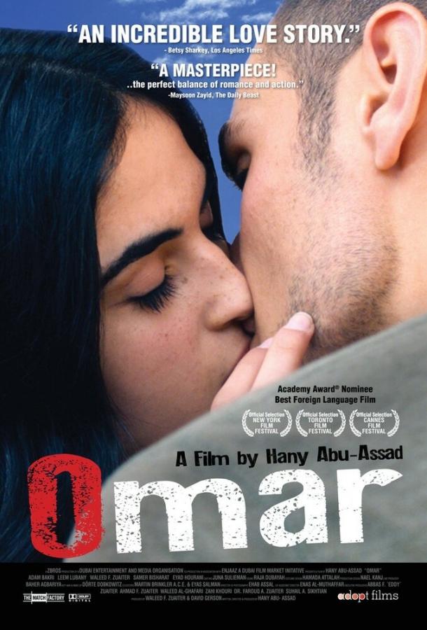 Омар / Omar (2013) 