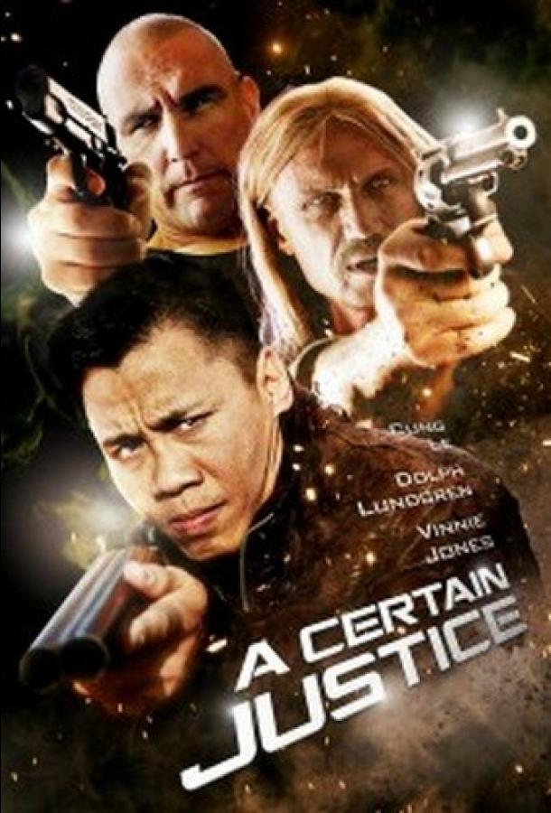 Некая справедливость / A Certain Justice (2014) 