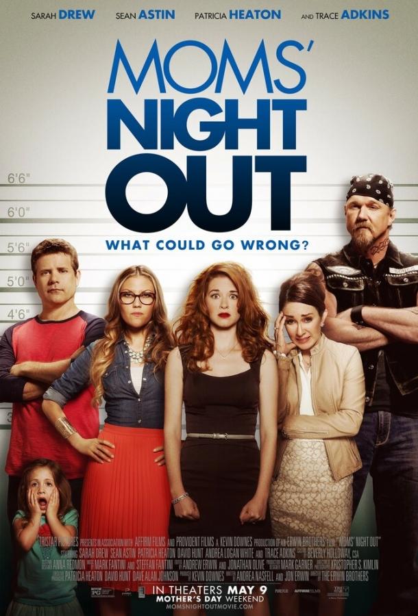 Ночь отдыха для мам / Moms' Night Out (2014) 