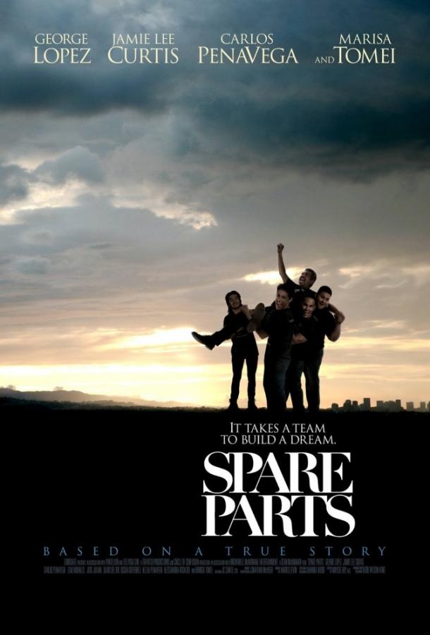 Жизнь робота / Spare Parts (2015) 